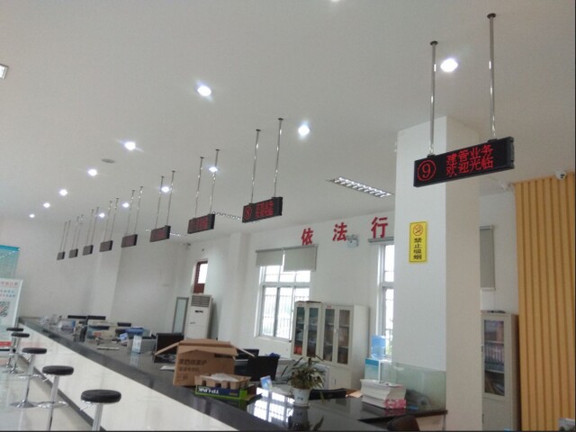 連云港東?？h桃林鎮(zhèn)便民服務(wù)中心排隊(duì)叫號(hào)系統(tǒng)、平板評價(jià)系統(tǒng)