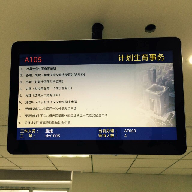 南京市鼓樓區(qū)13個街道、玄武區(qū)7個街道叫號系統(tǒng)由米可提供.jpg