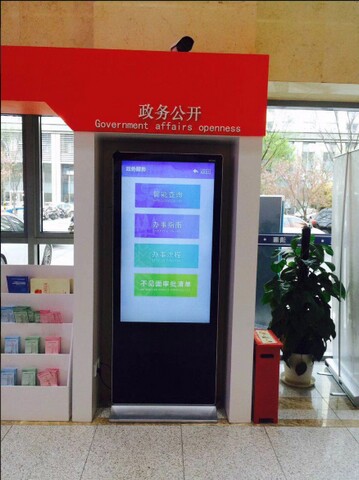 南京市建鄴區(qū)政務(wù)中心自助服務(wù)機、展示機、辦事導(dǎo)航機2.jpg